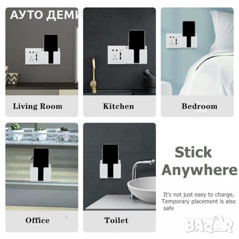 ПВЦ стойка за смартфон таблет до 7.5 инча или дистанционно за ТВ + закачалки за кола автомобил дом о, снимка 10 - Други - 33094319