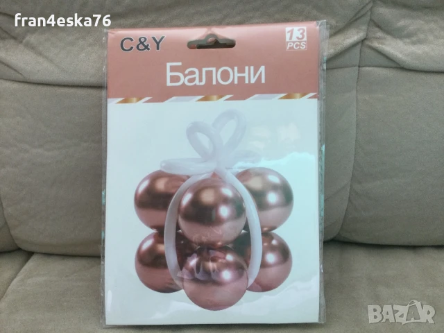 Балони във форма на подарък-латексови-7лв., снимка 2 - Декорация за дома - 50669878