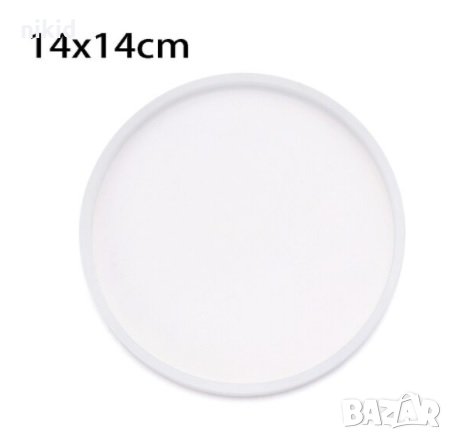 14 см среден кръг основа плитка форма силиконов молд за смола гипс и др