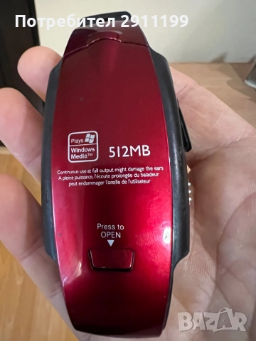 MP3 player Philips с подарък, снимка 8 - MP3 и MP4 плеъри - 52898419