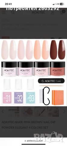 Лакове за нокти