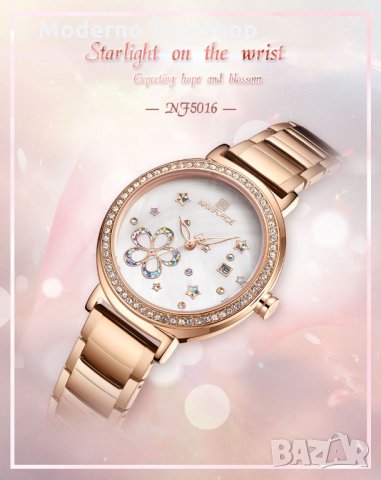 Дамски часовник NAVIFORCE Oculus Rose Gold/White 5016 RGW., снимка 8 - Дамски - 34740025