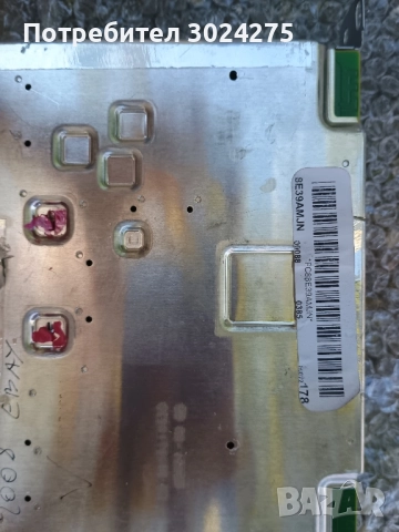 Мултимедия за Пежо 2008, снимка 9 - Аксесоари и консумативи - 51525149