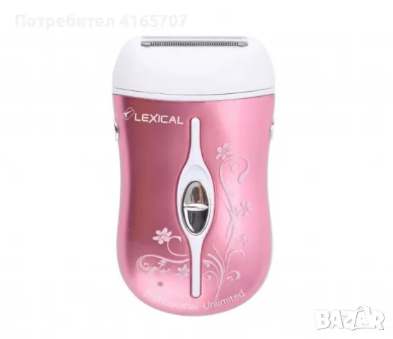 💥🔥ГОЛЯМО НАМАЛЕНИЕ НА БЕЗЖИЧЕН ЕПИЛАТОР💥 🔥ПРОМО ЦЕНА :49,99лв💥