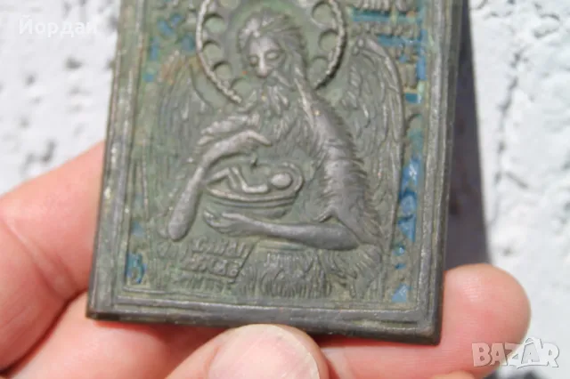 Стара бронзова икона с емайл , снимка 4 - Антикварни и старинни предмети - 50099291