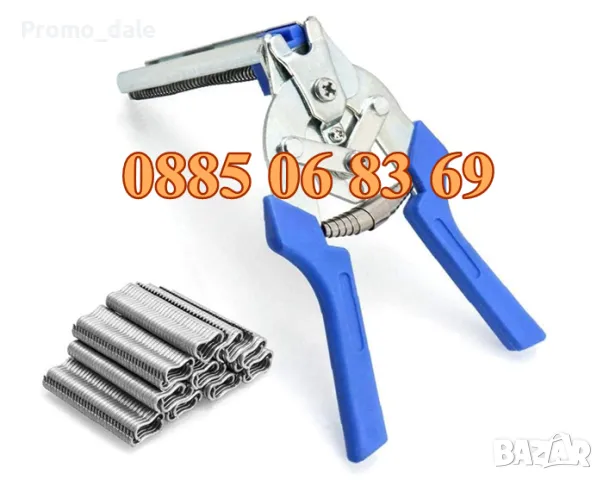 Клещи за връзване на колбаси, клещи за връзване на луканки, суджуци + 600 скоби