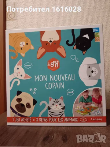 Настолна игра SPA My New Buddy - Моят нов спа любимец.