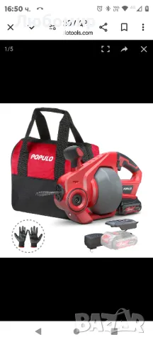 18v КОМПЛЕКТ ДРЕНАЖЕН ШНЕК, 25FT

, снимка 5 - Други инструменти - 48741400