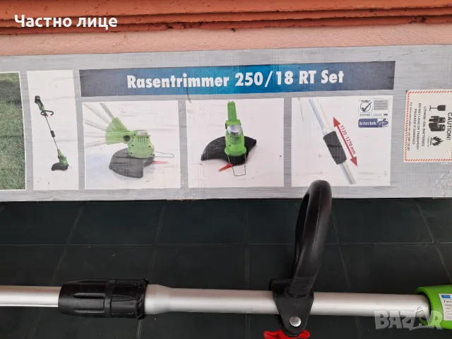 Li-ion батерии и зарядно за акум.машинки GUDE, снимка 9 - Градинска техника - 49903854