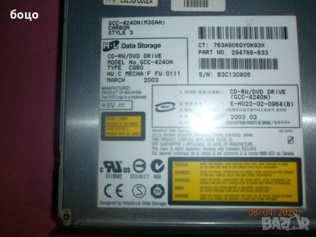 Продавам комп.чаркове, снимка 10 - Други - 28425351