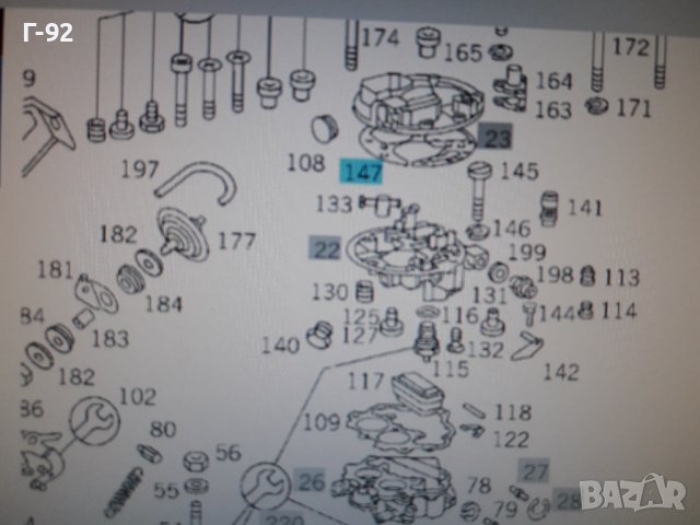 A0000713980**NEU**MERCEDES**ZENITH**ГАРНИТУРА ЗА КАРБУРАТОРА  **, снимка 4 - Части - 37060365