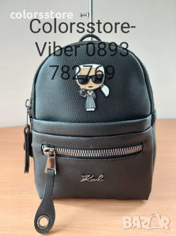 Черна раница/реплика Karl Lagerfeld код Br111