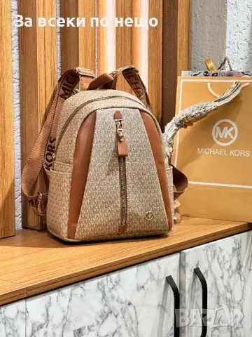 Майкъл Корс Дамска Раница ✅ Дамска Раница Michael Kors - Налични различни цветове Код D1581, снимка 8 - Раници - 48438820