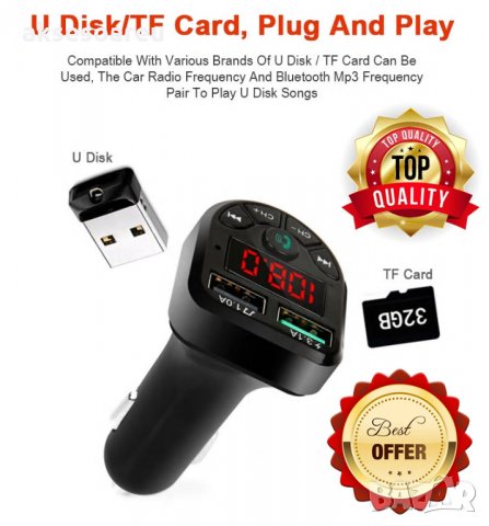 Авто трансмитер FM с LED дисплей MP3 Плейър модулатор с Bluetooth 5.0 FM Handsfree Micro SD Автомоби, снимка 15 - Аксесоари и консумативи - 35214345