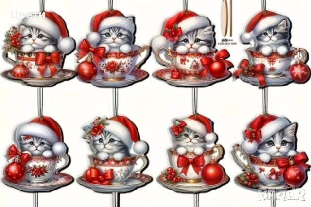 Коледни украшения с кучета или котки