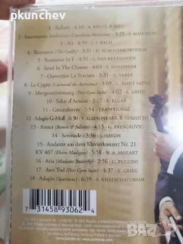 Дискове с класическа музика , снимка 5 - CD дискове - 44132002