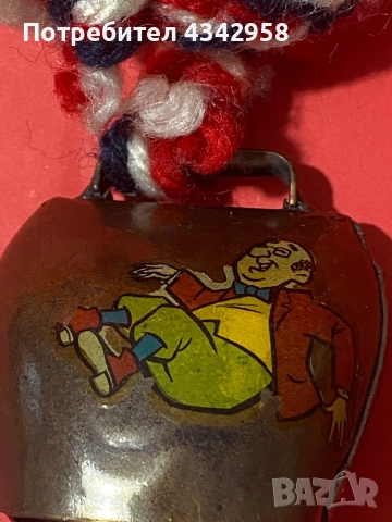 Vintage. Звънец камбана.Месинг.Германия., снимка 4 - Антикварни и старинни предмети - 52895709