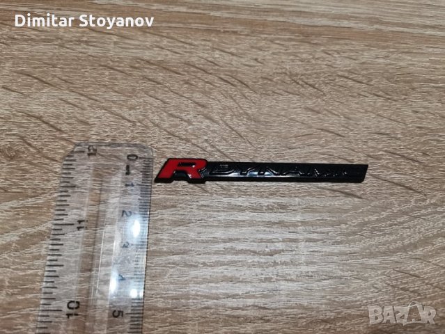 черна емблема надпис Рейндж Роувър Range Rover R DYNAMIC, снимка 2 - Аксесоари и консумативи - 34972567