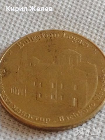Сувенирна монета България Бачковския манастир за КОЛЕКЦИЯ ДЕКОРАЦИЯ 42445, снимка 6 - Нумизматика и бонистика - 43938325