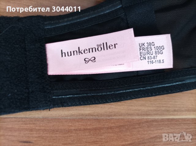 Нов сутиен 85G, снимка 6 - Бельо - 37754248