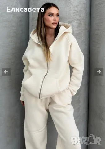 Дамски зимен екип в бял цвят , снимка 4 - Якета - 49330283