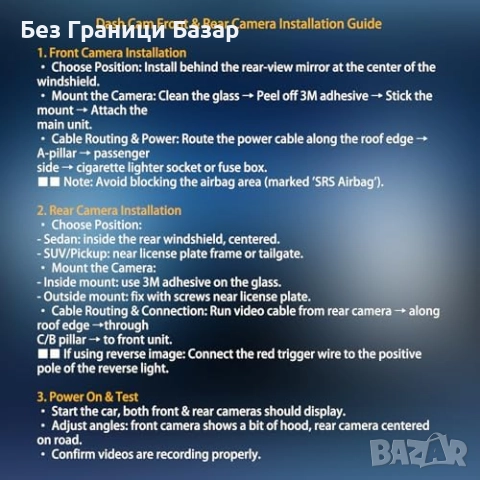 Нова Авто Двойна камера за кола 1080P с WiFi, 3" екран и паркинг режим, снимка 8 - Друга електроника - 52081078