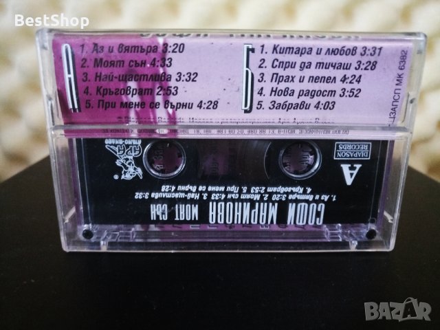 Софи Маринова - Моят сън, снимка 2 - Аудио касети - 22797648