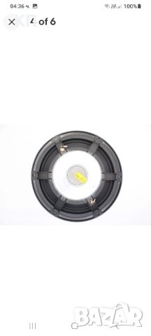 Бас говорител CANTON ct800/1000/2000  			