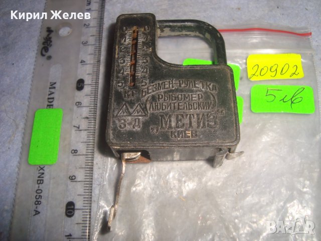 СТАРА КОМБИНИРАНА МИНИ РУЛЕТКА - КАНТАРЧЕ СССР КИЕВ УКРАЙНА РЯДКА за КОЛЕКЦИЯ 20902