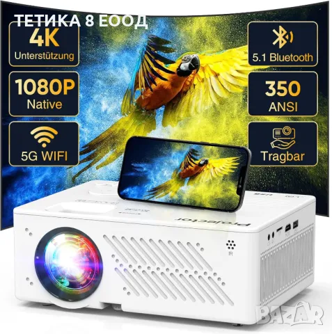 Проектор 1080P видео прожектор, WiFi Bluetooth, 300 инча, домашно кино, снимка 1