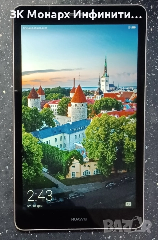 Таблет Huawei Mediаpad T3 /RAM 2GB/16GB