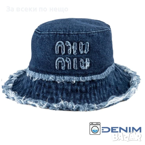 Miu Miu Дамска Лятна Шапка Миу Миу - Налични Различни Цветове Код E690, снимка 13 - Шапки - 51149665