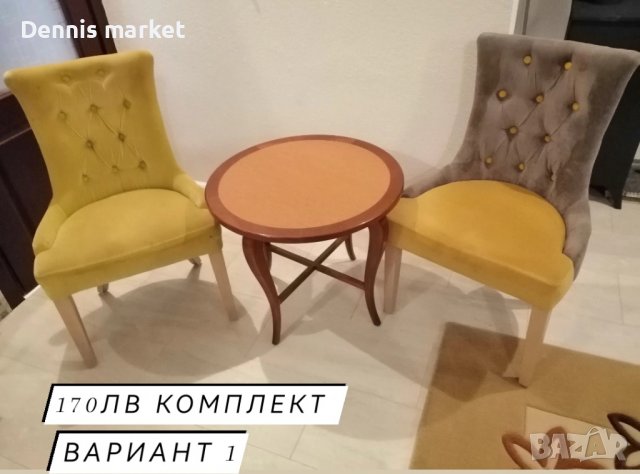 Мебели за кафе Промоция