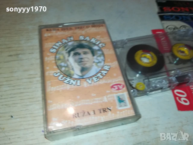 SINAN SAKIC-КАСЕТА 0706250337, снимка 11 - Аудио касети - 50579787
