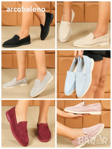 Дамски мокасини, 7цвята 