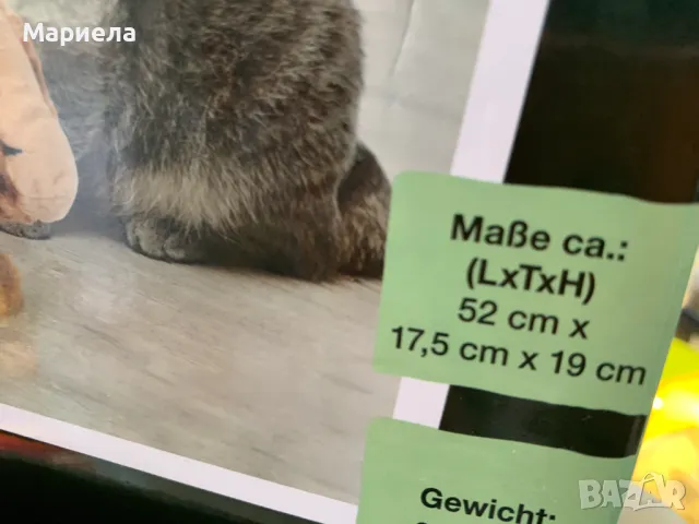 Котешка драскалка Хамстер 52х17,5х19 см. / Неплъзгаща се основа, снимка 5 - За котки - 48764452