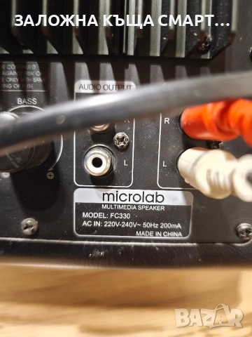 аудио система 2.1 MICROLAB FC330, снимка 2 - Аудиосистеми - 53574825