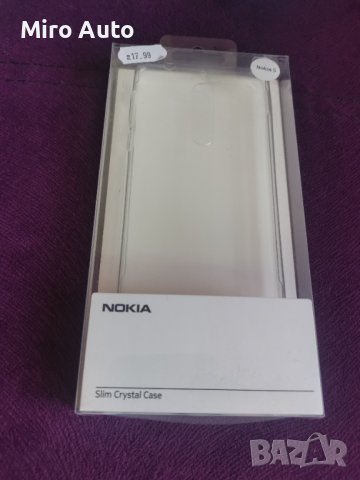 Оригинален прозрачен Кейс за Нокиа 5, снимка 1