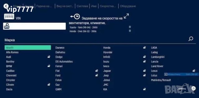 Най-новите Диагностики за автомобили и камиони на български език AUTOCOM/Delphi 2024/03г., снимка 4 - Ремонт на двигатели - 38069174