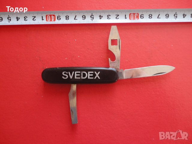 Невероятен нож ножка Solingen 