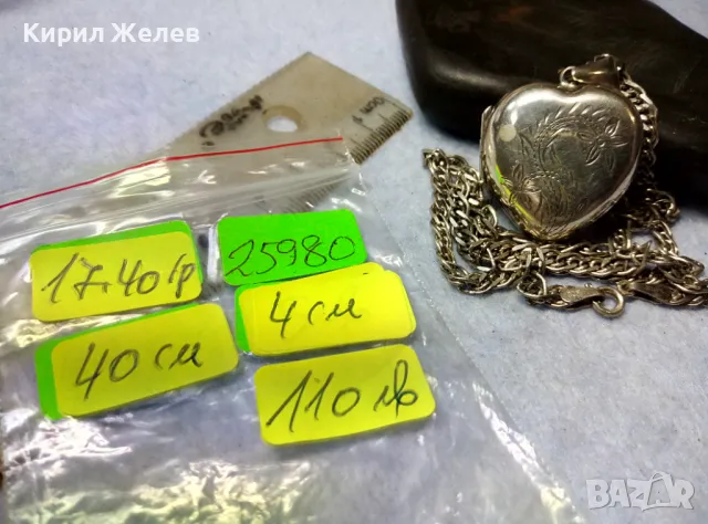 ФЛОРАЛНО ГРАВИРАН СРЕБЪРЕН ПЕНДАНТ СЪРЧИЦЕ Арт РАМКА За СНИМКИ със СРЕБЪРНА ВЕРИЖКА СРЕБРО 925 25980, снимка 4 - Колиета, медальони, синджири - 49734092