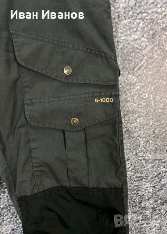 Панталон  Fjallraven G-1000 Barents Pro Outdoor Cargo размер С-М, снимка 6 - Други - 40053199