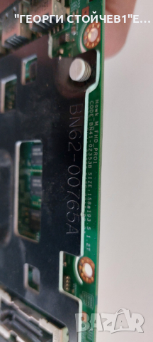 BN41-02353B  BN94-09093K   CY-WJ055CGLV1H    BN44-00804A   BN41-02229, снимка 2 - Части и Платки - 44890795