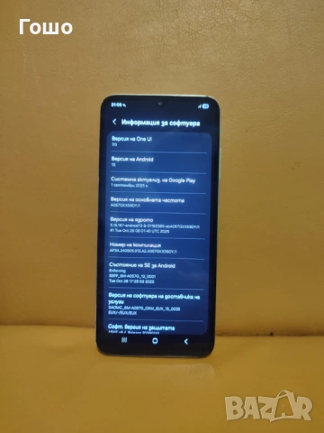 Samsung Galaxy A05s, снимка 3 - Samsung - 53308383