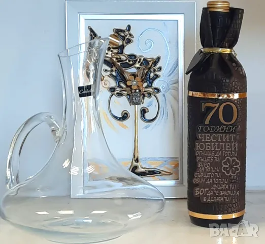 Подаръци за юбилей 50 год. или кръгла годишнина 60, 70, 80 или 90 години, снимка 2 - Подаръци за юбилей - 40792304