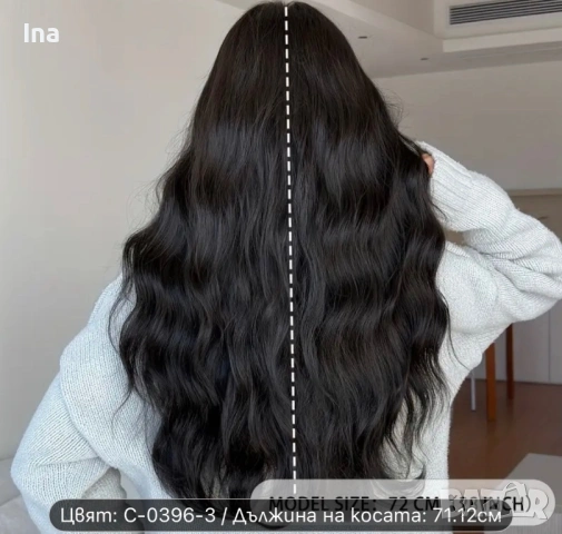 Черна чуплива гъста перука, снимка 2 - Аксесоари за коса - 53420601