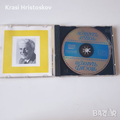Yossif Tzankov 1991 - 1971 cd, снимка 2 - CD дискове - 43556101