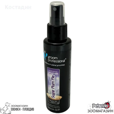 Парфюм/Одеколон за Кучета - 100ml - Sugar Plum Pie - Groom Professional