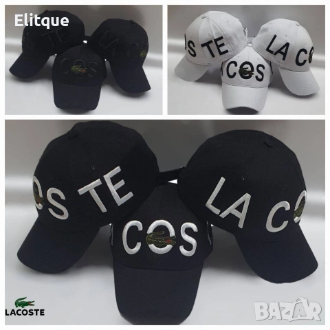 шапки с козирка lacoste , снимка 3 - Шапки - 53461494