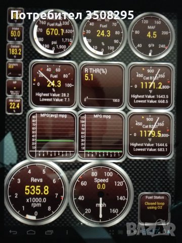 НАЙ-ДОБРИЯТ (v1.5) компактен уред за АВТОДИАГНОСТИКА, изчистване на грешки, кодочетец, снимка 8 - Аксесоари и консумативи - 38194985